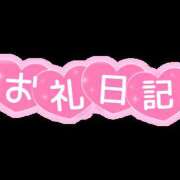 ヒメ日記 2026/02/11 15:09 投稿 ふうか 茨城日立ちゃんこ