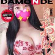 雪城ほのか★小柄bodyにⅠカップ美乳 △▽デビュー？ PLAY