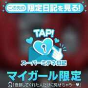 ヒメ日記 2026/04/03 12:36 投稿 大天使♡ゆん BUNNY PLAS
