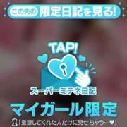 ヒメ日記 2026/04/11 14:01 投稿 大天使♡ゆん BUNNY PLAS