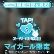 ヒメ日記 2026/04/12 10:03 投稿 大天使♡ゆん BUNNY PLAS