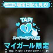 ヒメ日記 2026/04/13 10:54 投稿 大天使♡ゆん BUNNY PLAS