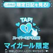 ヒメ日記 2026/04/20 23:16 投稿 大天使♡ゆん BUNNY PLAS