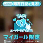 ヒメ日記 2026/04/24 18:51 投稿 大天使♡ゆん BUNNY PLAS