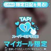 ヒメ日記 2026/04/26 13:51 投稿 大天使♡ゆん BUNNY PLAS