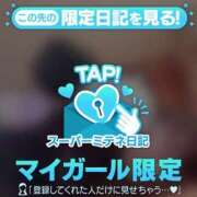 ヒメ日記 2026/04/29 01:41 投稿 大天使♡ゆん BUNNY PLAS