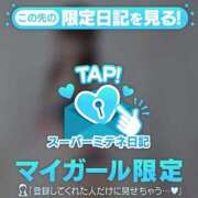 ヒメ日記 2026/05/04 04:31 投稿 大天使♡ゆん BUNNY PLAS