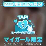 ヒメ日記 2026/05/12 14:31 投稿 大天使♡ゆん BUNNY PLAS