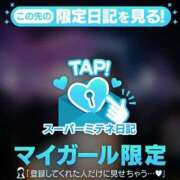 ヒメ日記 2026/05/19 23:41 投稿 大天使♡ゆん BUNNY PLAS