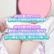 ことは すみません...お休みします🙇‍♀️ ダンシングおっぱいTEAM爆