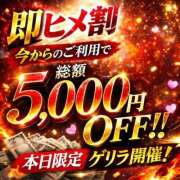 ヒメ日記 2026/03/06 22:33 投稿 みき ルーフ福井