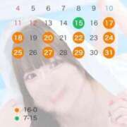 ヒメ日記 2026/10/10 20:03 投稿 めい アラカルト