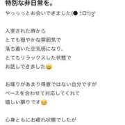 ヒメ日記 2026/04/28 15:28 投稿 夢華-Yumeka- 姉新地