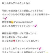 ヒメ日記 2026/05/08 15:22 投稿 夢華-Yumeka- 姉新地