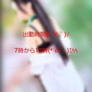 ヒメ日記 2026/02/21 06:05 投稿 めぐひ バイオレンス