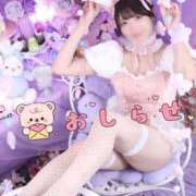 ヒメ日記 2026/02/13 20:02 投稿 光（ひかる） 男爵