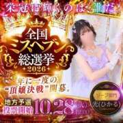 ヒメ日記 2026/08/07 08:01 投稿 光（ひかる） 男爵