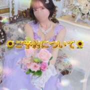 ヒメ日記 2026/08/28 12:03 投稿 光（ひかる） 男爵
