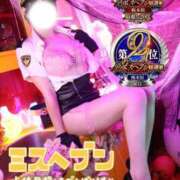 光（ひかる） 🌻幸せです 男爵