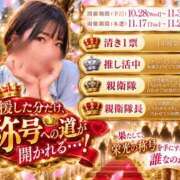 光（ひかる） お兄様に贈る、栄光の称号👑 男爵