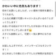 ヒメ日記 2026/02/18 10:02 投稿 乃都華(のどか) グランドオペラ横浜