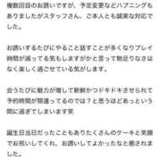 ヒメ日記 2026/03/11 00:41 投稿 乃都華(のどか) グランドオペラ横浜