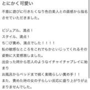 ヒメ日記 2026/04/03 00:41 投稿 乃都華(のどか) グランドオペラ横浜