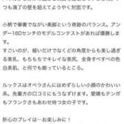 乃都華(のどか) ♡ クチコミありがとうございます ♡ グランドオペラ横浜