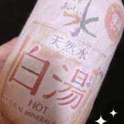 ヒメ日記 2026/02/09 18:18 投稿 咲宮れいか ウルトラロイヤル