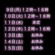 ヒメ日記 2026/02/08 11:42 投稿 ゆあ 茨城日立ちゃんこ