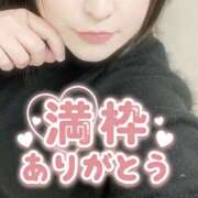 ヒメ日記 2026/02/11 11:49 投稿 ゆあ 茨城日立ちゃんこ