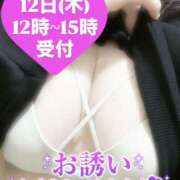 ヒメ日記 2026/02/11 22:09 投稿 ゆあ 茨城日立ちゃんこ