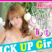 ヒメ日記 2026/03/23 12:01 投稿 しゅり ビギナーズ和歌山