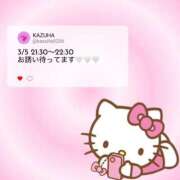 ヒメ日記 2026/03/02 14:42 投稿 かずは 大阪はまちゃん 谷九店