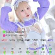 ヒメ日記 2026/10/02 12:04 投稿 ゆめ 水戸女学院PTA