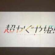 ヒメ日記 2026/04/29 06:14 投稿 ゆうり 泡の伝道師