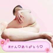 ヒメ日記 2026/04/21 18:16 投稿 静原(しずはら) 人妻出逢い会 百合の園 品川店