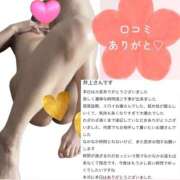 ヒメ日記 2026/04/30 18:16 投稿 静原(しずはら) 人妻出逢い会 百合の園 品川店