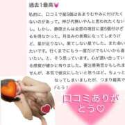 ヒメ日記 2026/05/21 20:49 投稿 静原(しずはら) 人妻出逢い会 百合の園 品川店