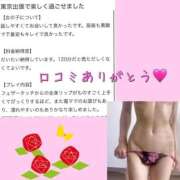 ヒメ日記 2026/06/08 13:16 投稿 静原(しずはら) 人妻出逢い会 百合の園 品川店