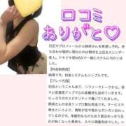 ヒメ日記 2026/06/20 08:06 投稿 静原(しずはら) 人妻出逢い会 百合の園 品川店
