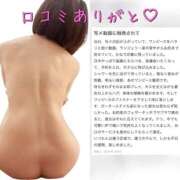 ヒメ日記 2026/07/08 20:46 投稿 静原(しずはら) 人妻出逢い会 百合の園 品川店