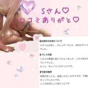 ヒメ日記 2026/07/20 20:36 投稿 静原(しずはら) 人妻出逢い会 百合の園 品川店