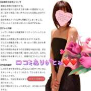 ヒメ日記 2026/08/11 20:26 投稿 静原(しずはら) 人妻出逢い会 百合の園 品川店