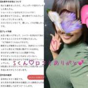 ヒメ日記 2026/08/14 18:17 投稿 静原(しずはら) 人妻出逢い会 百合の園 品川店