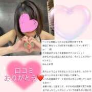 ヒメ日記 2026/09/16 20:16 投稿 静原(しずはら) 人妻出逢い会 百合の園 品川店