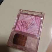 【S】めぐ ニューコスメ♪ ウルトラセレブリティ