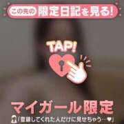 しよん かんしゃ〜*?゜??*:.?..?.:*?'(*?▽?*)'?*:.?. .?.:*?゜??* ジュエルズ