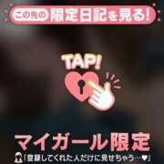 しよん おまちしてます? ジュエルズ