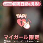 しよん しゅっきーん?? ジュエルズ